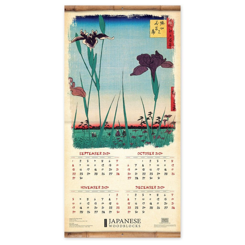2025 Japanese Woodblocks - Square Wall Calendar by Orange Circle Studio